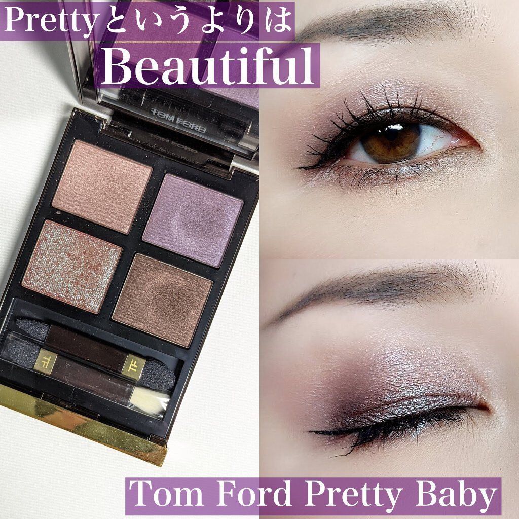 アイ カラー クォード/TOM FORD BEAUTY/アイシャドウパレットを使ったクチコミ(1枚目)