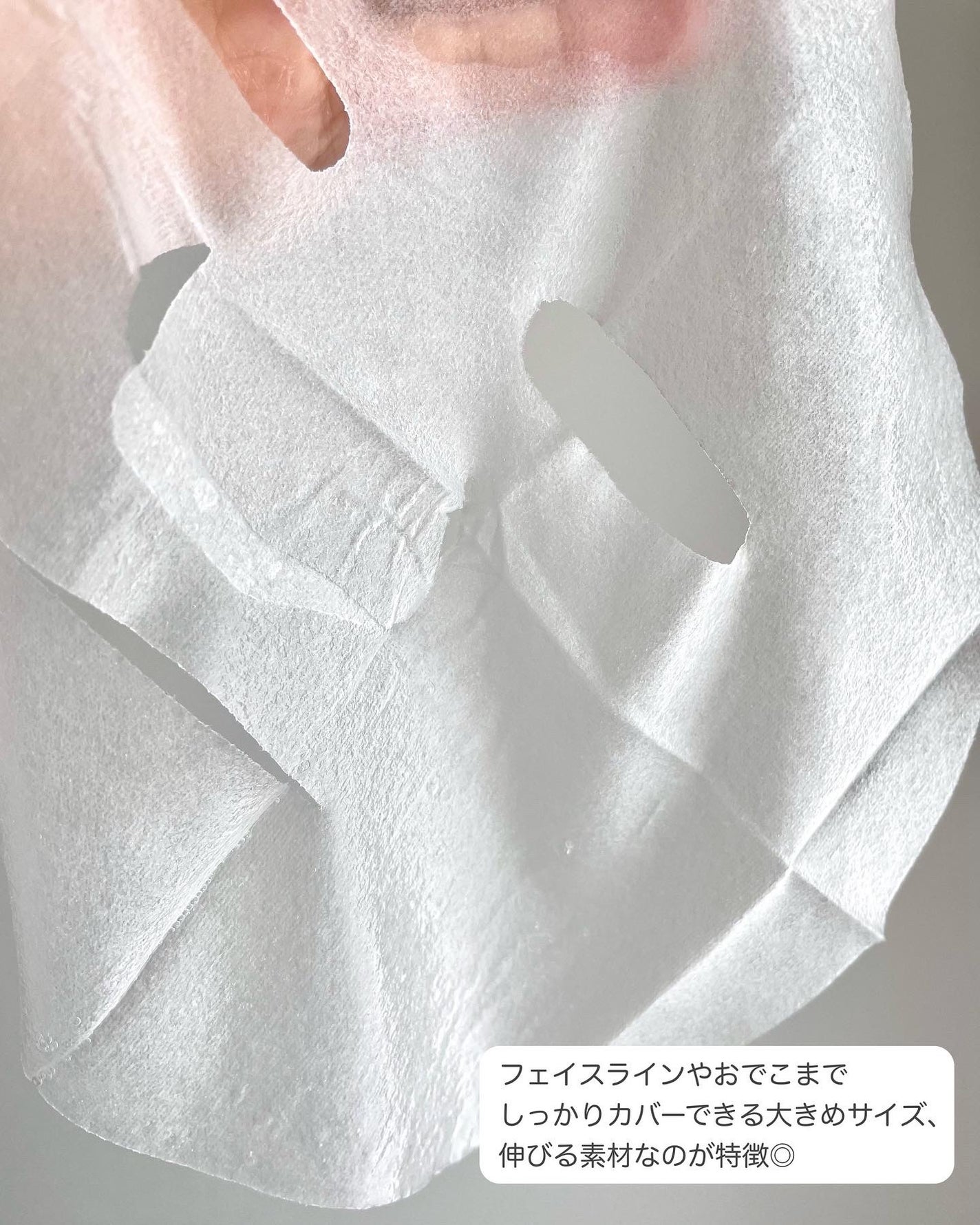 ヒト幹細胞 マスク/KISO/シートマスク・パックを使ったクチコミ(5枚目)