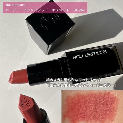 ãã ã«ãŒãžã¥ ãµãã³/shu uemura/å£çŽ
ã䜿ã£ãã¯ãã³ãïŒ6æç®ïŒ