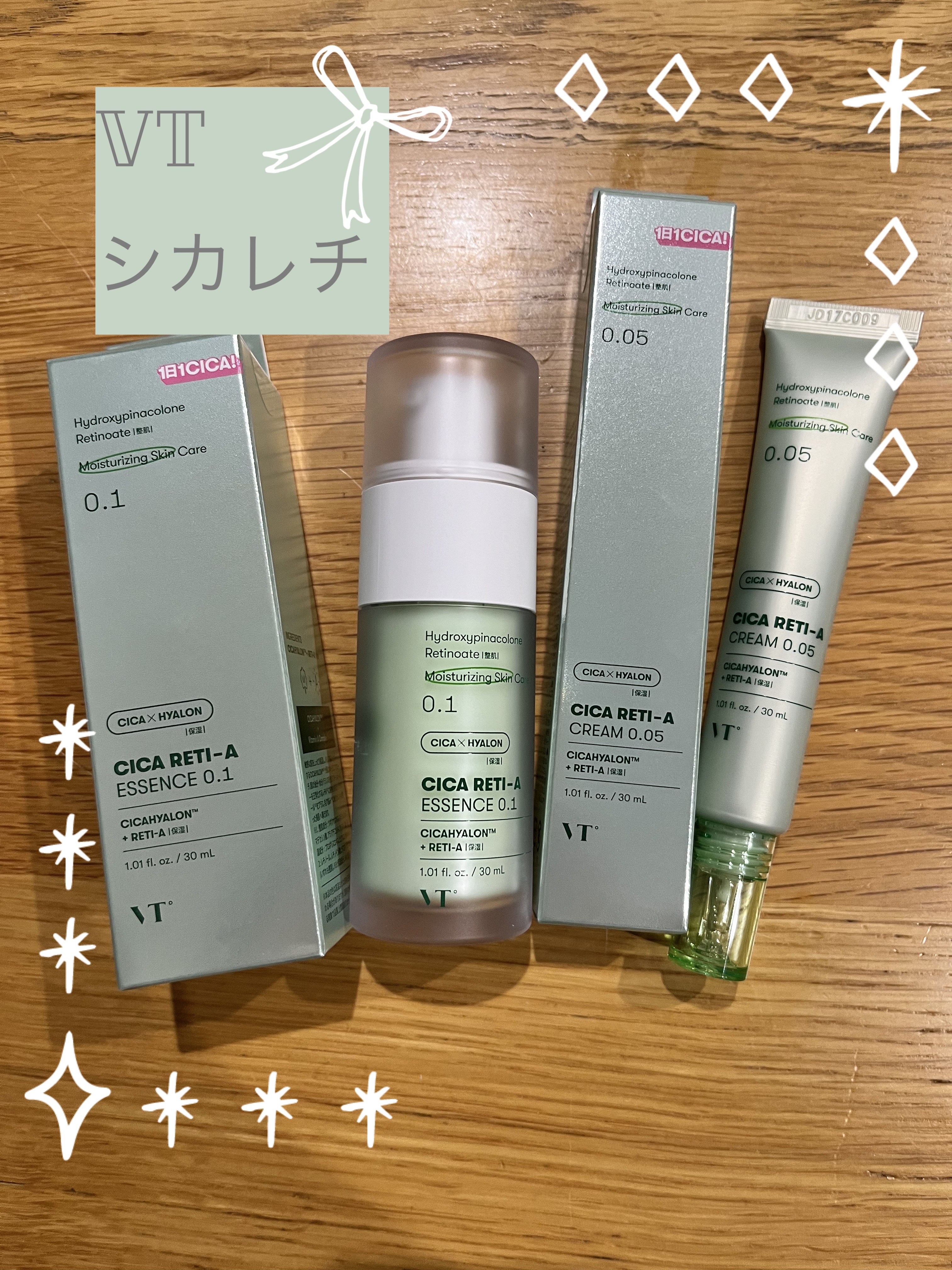 シカレチA エッセンス0.1/VT/美容液を使ったクチコミ（1枚目）