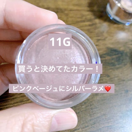 アイグロウ ジェム/DECORTÉ/ジェル・クリームアイシャドウを使ったクチコミ(4枚目)