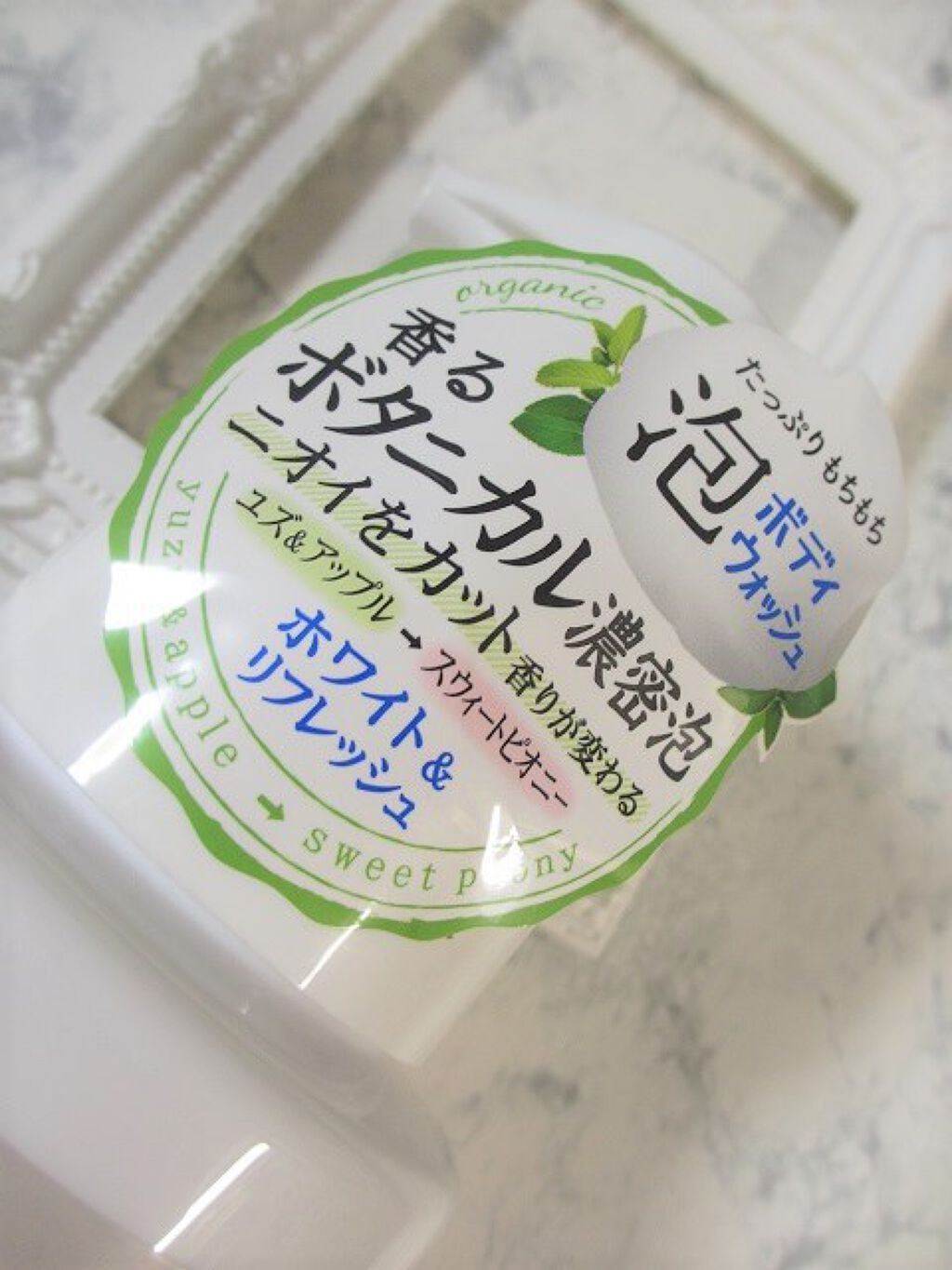 ホワイト ボディウォッシュ リフレッシュ/natu savon select/ボディソープを使ったクチコミ(2枚目)