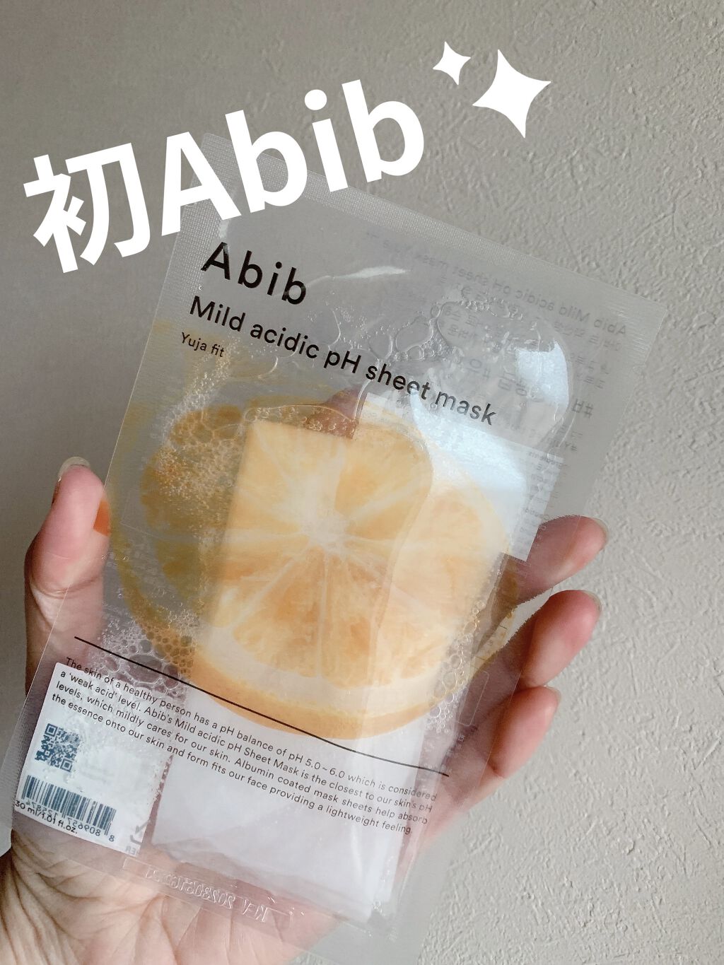 弱酸性pHシートマスク 柚子フィット/Abib /シートマスク・パックを使ったクチコミ（1枚目）