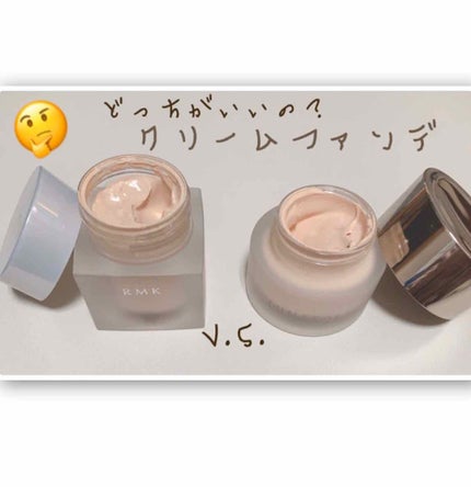 RMK クリーミィファンデーション EX/RMK/クリーム・エマルジョンファンデーションを使ったクチコミ(1枚目)