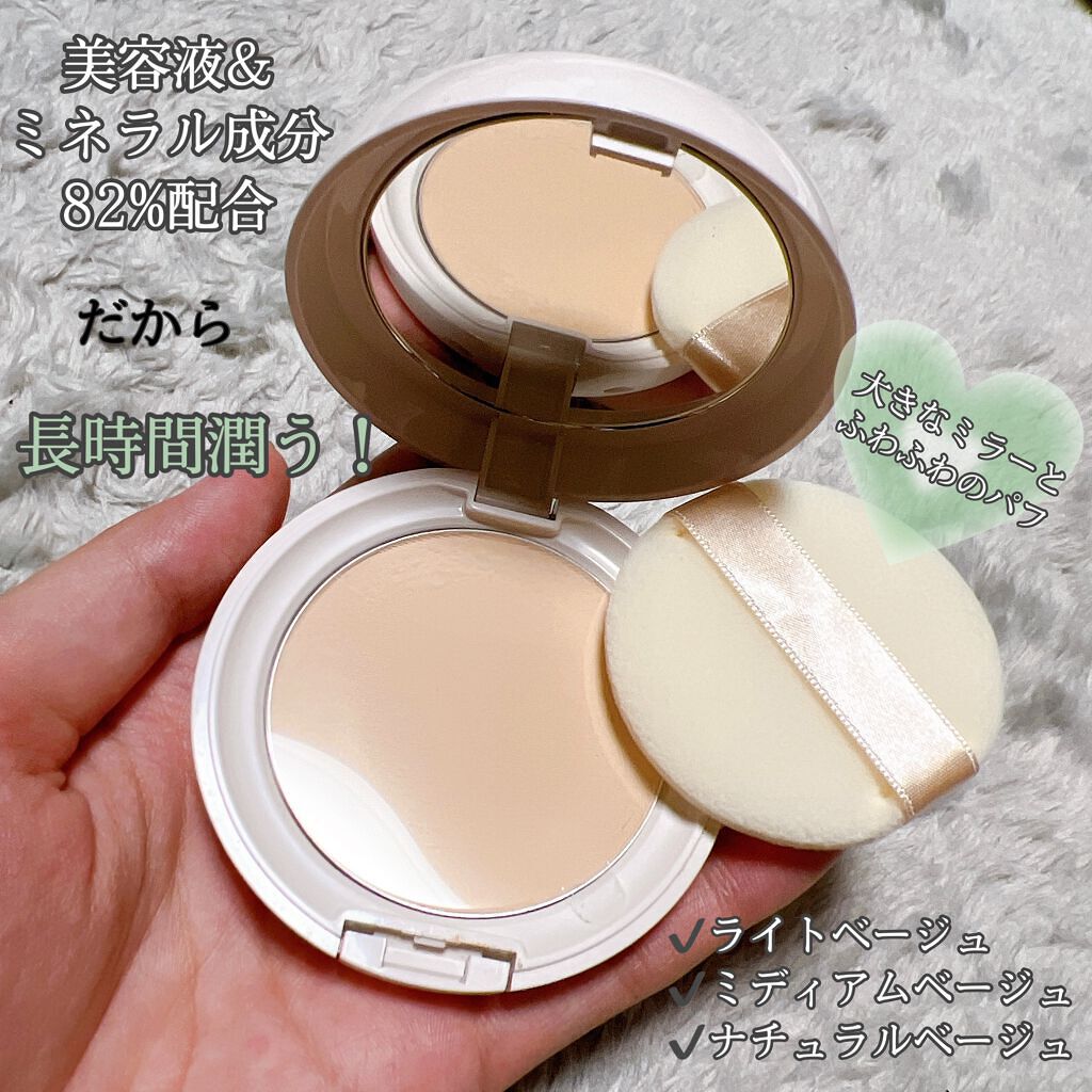 エッセンスパウダー /セラフォア/プレストパウダーを使ったクチコミ(2枚目)