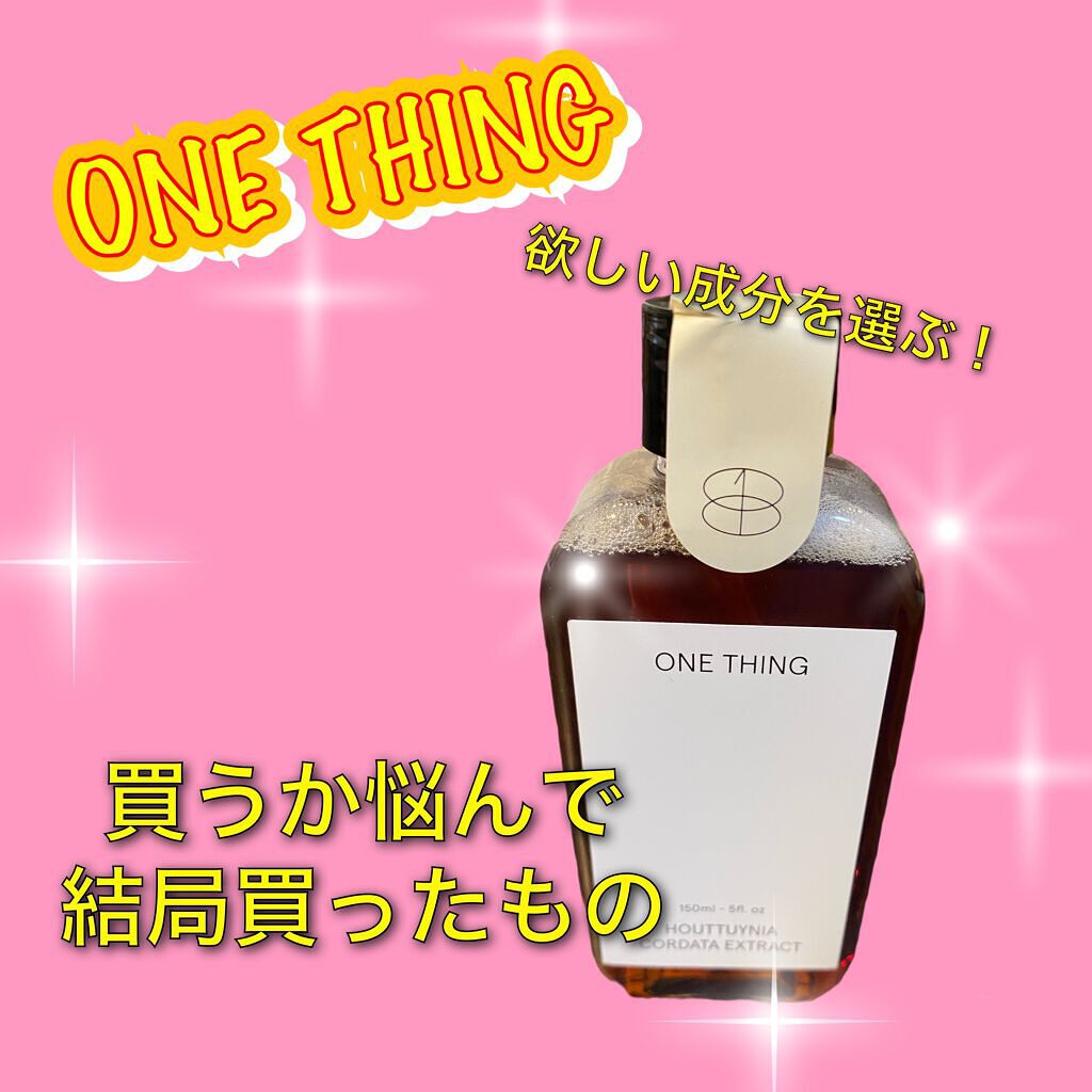 ドクダミ化粧水/ONE THING/化粧水を使ったクチコミ（1枚目）