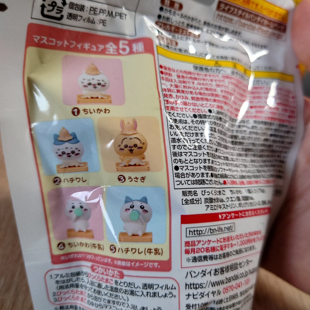 黒ばら 純椿油/黒ばら本舗/ヘアオイルを使ったクチコミ(6枚目)