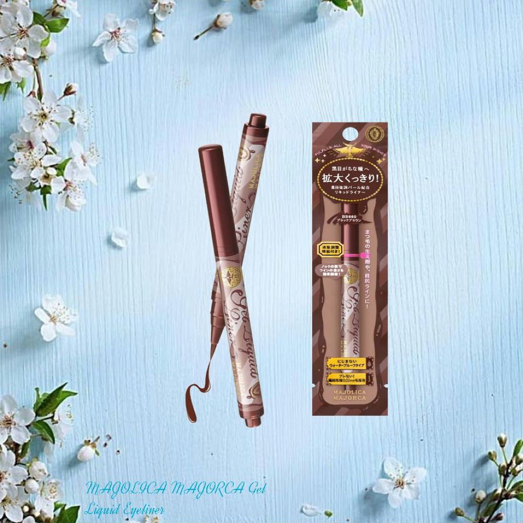 ジェルリキッドライナー/MAJOLICA MAJORCA/リキッドアイライナーを使ったクチコミ（1枚目）