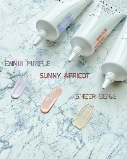 アリィー クロノビューティ カラーチューニングUV/アリィー/日焼け止めクリームを使ったクチコミ(3枚目)