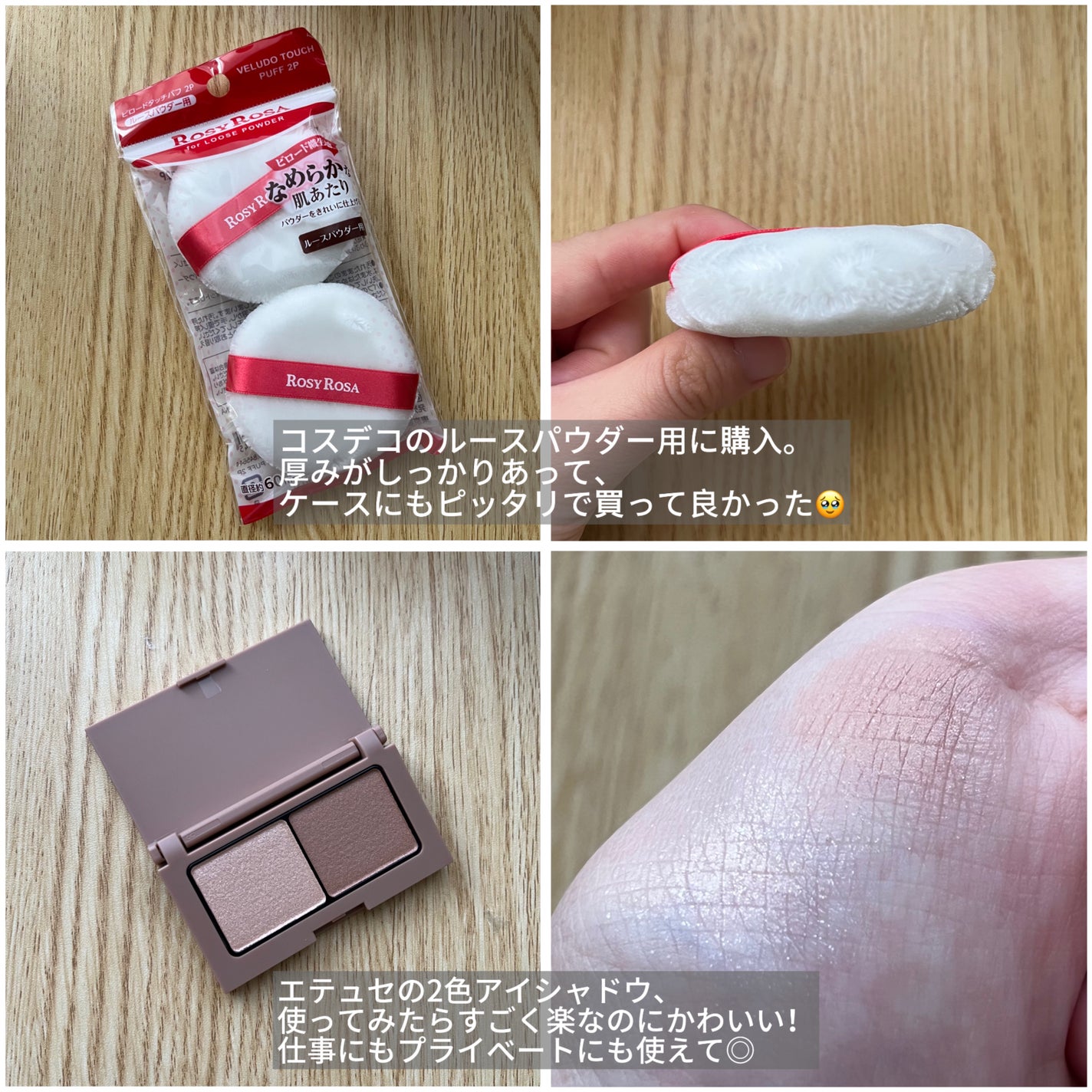 ロング&カールマスカラ アドバンストフィルム/ヒロインメイク/マスカラを使ったクチコミ(3枚目)