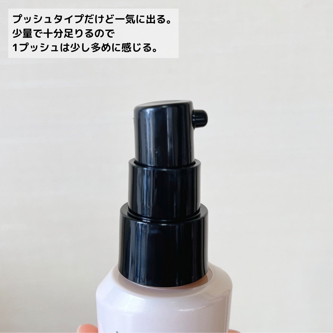 ドラマティックエッセンスリキッド/マキアージュ/リキッドファンデーションを使ったクチコミ(4枚目)