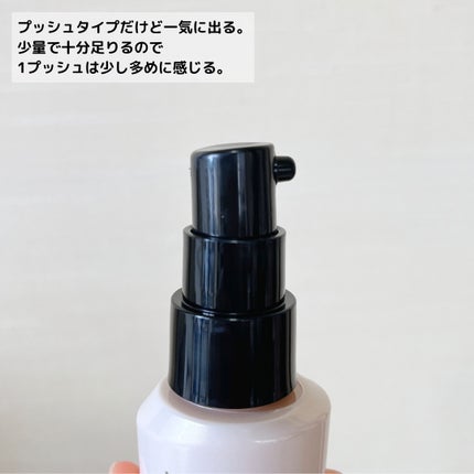 ドラマティックエッセンスリキッド/マキアージュ/リキッドファンデーションを使ったクチコミ(4枚目)