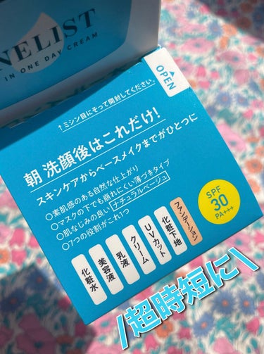 ナリスアップ ワンリスト オールインワン デイクリームのクチコミ「＼洗顔後の工程、なんとこれ１つでOK！『ナリスアップワンリスト オールインワン デイクリーム』.....」（2枚目）