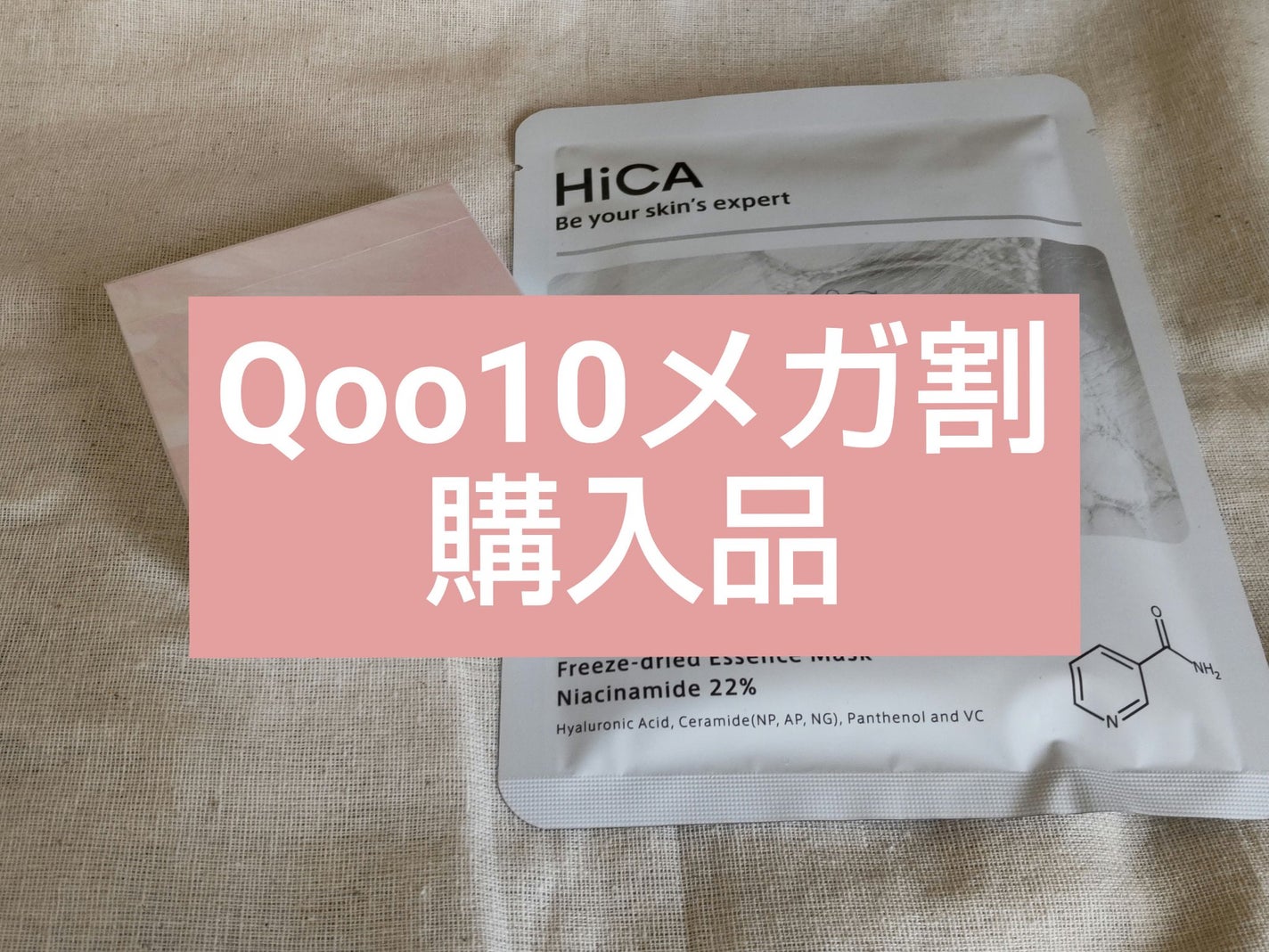 ハニーメルティングリップ/ネイチャーリパブリック/口紅を使ったクチコミ(1枚目)