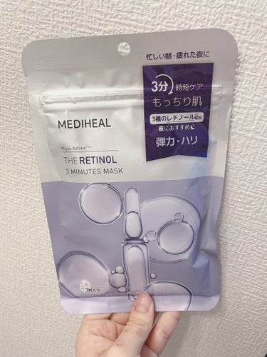 MEDIHEAL THE レチノール 3ミニッツマスクのクチコミ「\時間のない日のパックに🫧/

お風呂上がりに化粧水でお肌を整え、こちらのパックをつけて3分🕰.....」（2枚目）