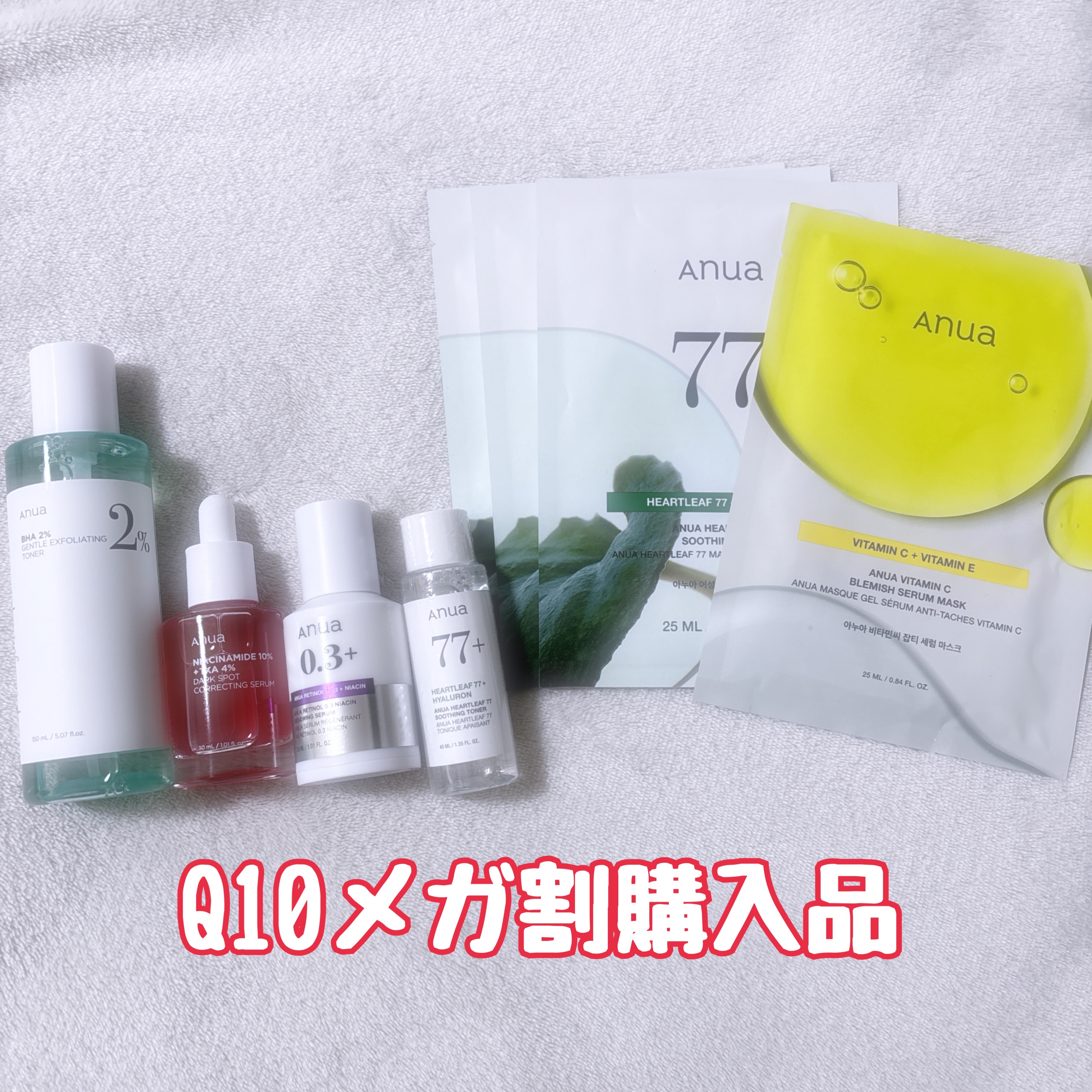 レチノール0.3 ナイアシンリニューイングセラム/Anua/美容液を使ったクチコミ（1枚目）