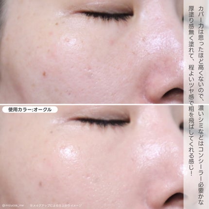 HARIAS 薬用クッションファンデーション/HARIAS/クッションファンデーションを使ったクチコミ(4枚目)