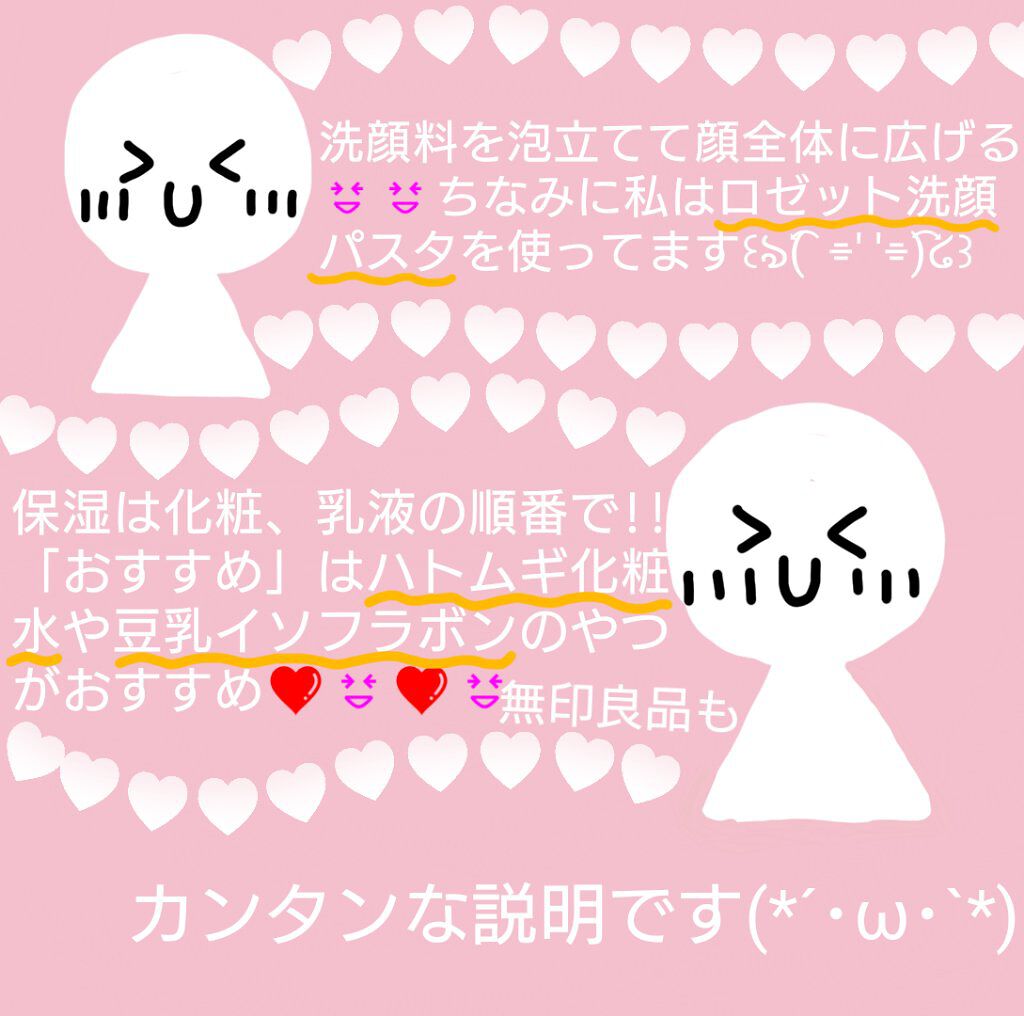 ハトムギ化粧水(ナチュリエ スキンコンディショナー R )/ナチュリエ/化粧水を使ったクチコミ（2枚目）