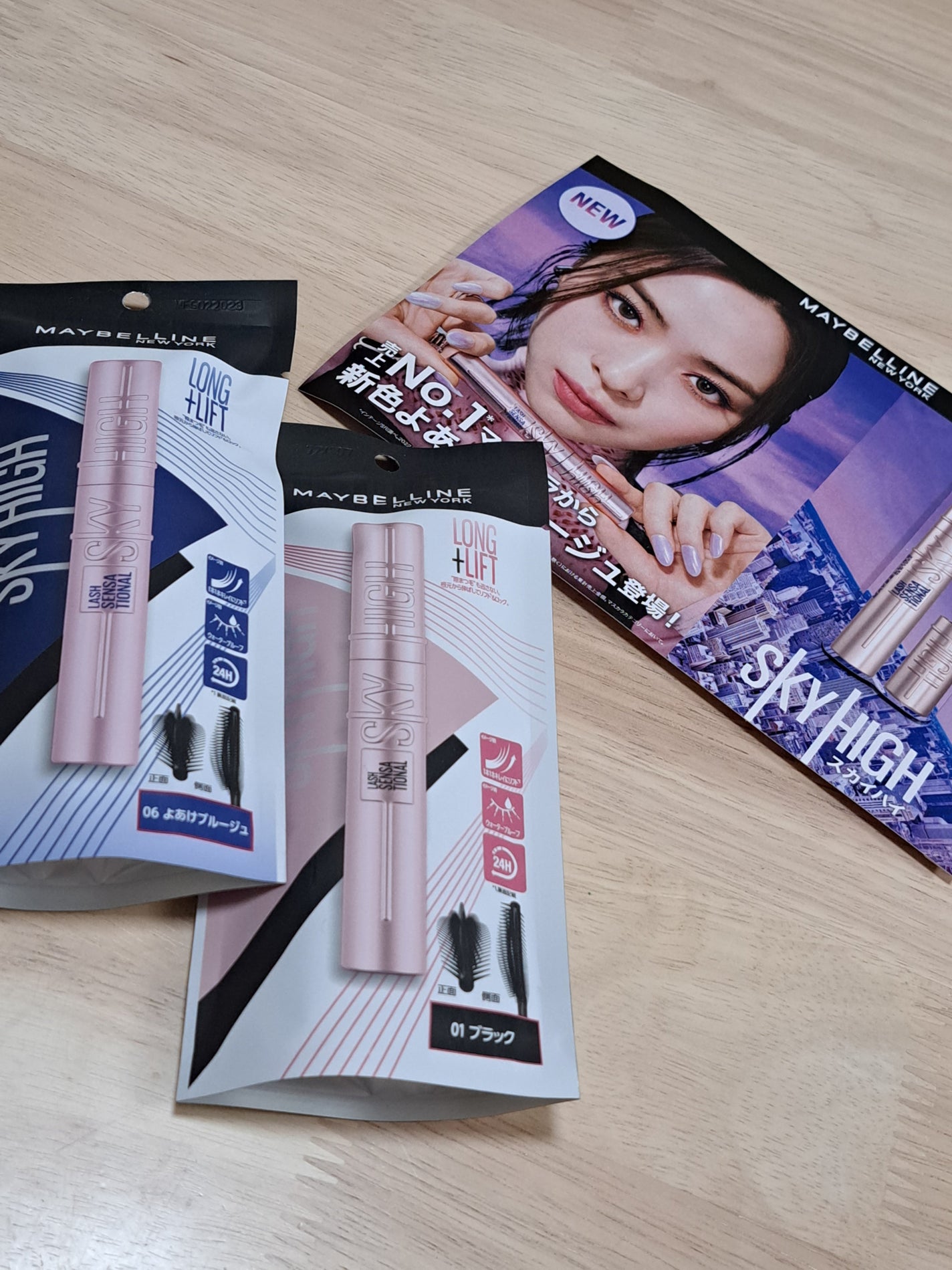 aya❁⃘*.゚フォロバ100 on LIPS 「Lipsのプレゼントキャンペーンに当選し、メイベリンニューヨー..」(1枚目)