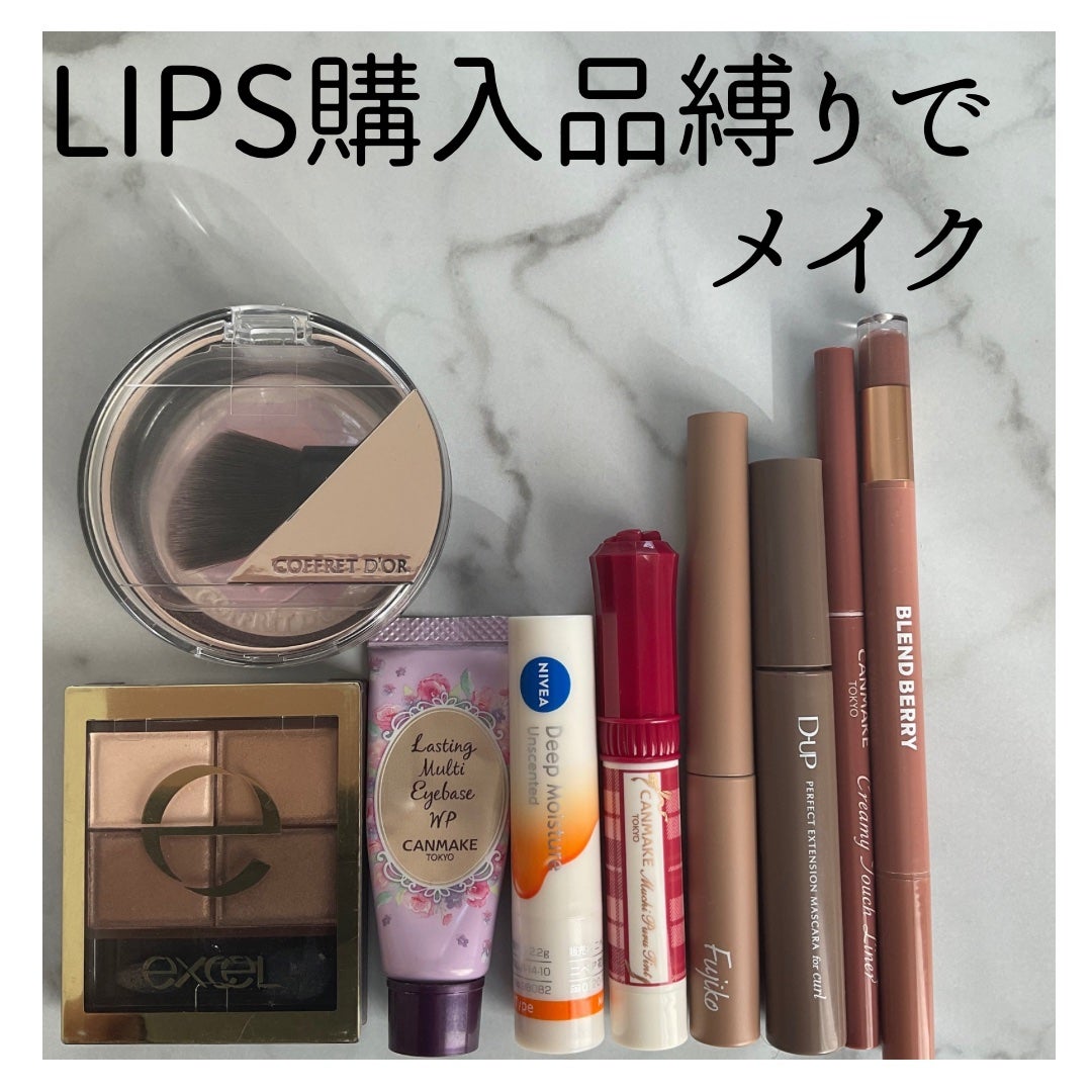 スキニーリッチシャドウ/excel/アイシャドウパレットを使ったクチコミ(1枚目)