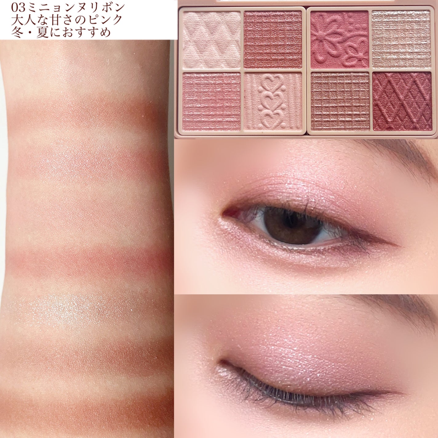 プティパレットアイズ/キャンメイク/パウダーアイシャドウを使ったクチコミ(6枚目)