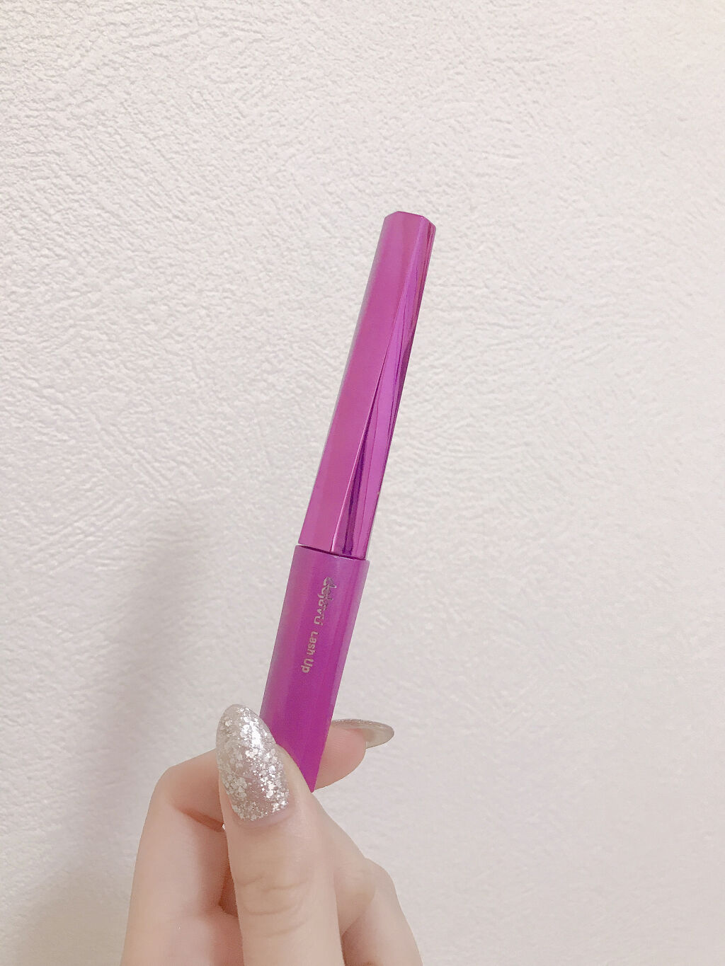 「塗るつけまつげ」自まつげ際立てタイプ/デジャヴュ/マスカラを使ったクチコミ（3枚目）