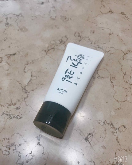 シロモチクリーム/APLIN/化粧下地を使ったクチコミ(4枚目)