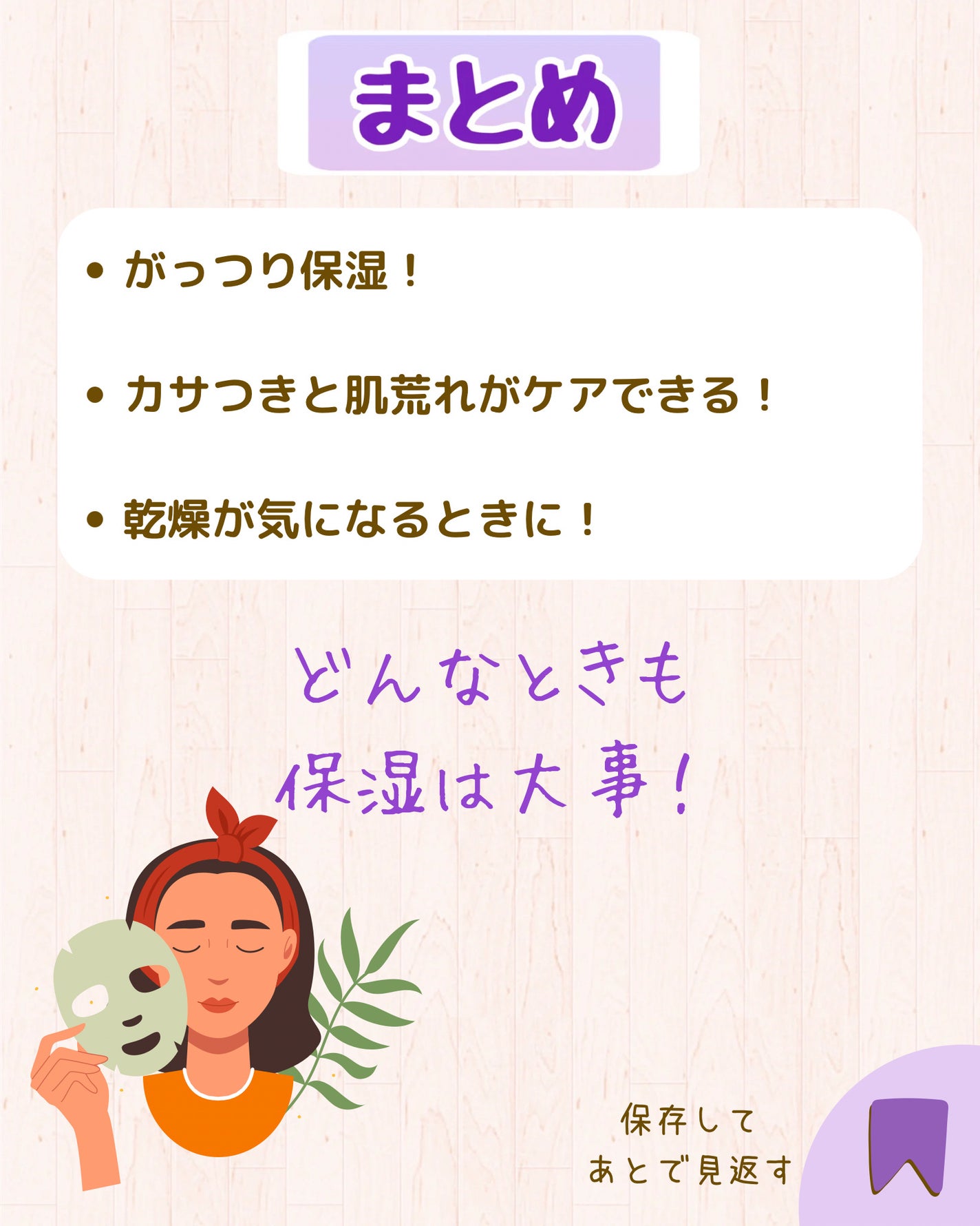 ブン on LIPS 「←他の投稿はここから🍁いつもご覧いただきありがとうございます🐿..」(6枚目)