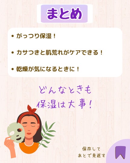 ブン on LIPS 「←他の投稿はここから🍁いつもご覧いただきありがとうございます🐿..」(6枚目)