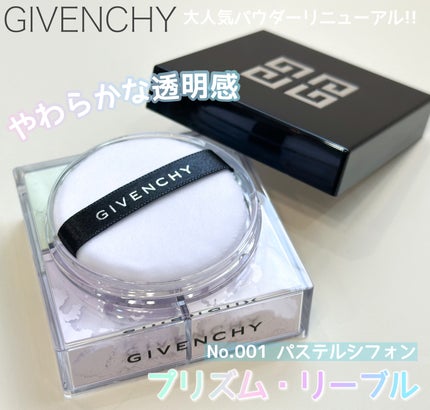 プリズム・リーブル/GIVENCHY/ルースパウダーを使ったクチコミ(1枚目)