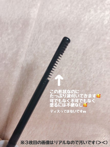 ヒロインメイクSP スピーディーマスカラリムーバー/ヒロインメイク/ポイントメイクリムーバーを使ったクチコミ(2枚目)
