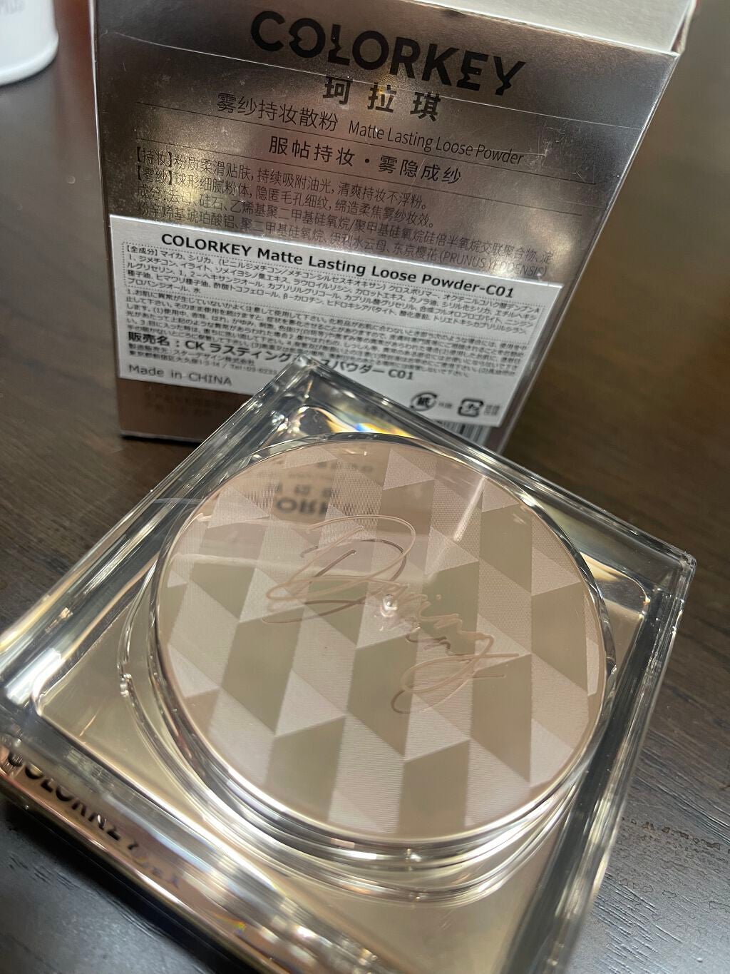 ラスティングルースパウダー/COLORKEY/ルースパウダーを使ったクチコミ(1枚目)
