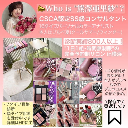 モイスチャー リッチ リップスティック/SUQQU/口紅を使ったクチコミ(5枚目)