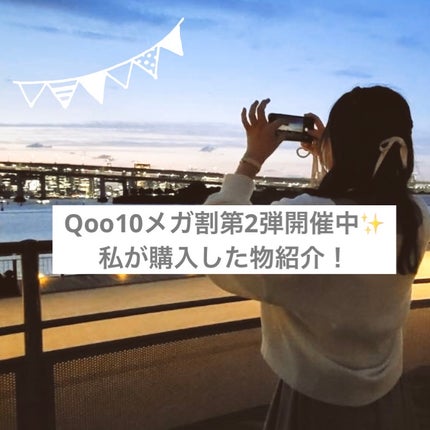 Chu's me 1day/Chu's me/ワンデー(1DAY)カラコンを使ったクチコミ(1枚目)