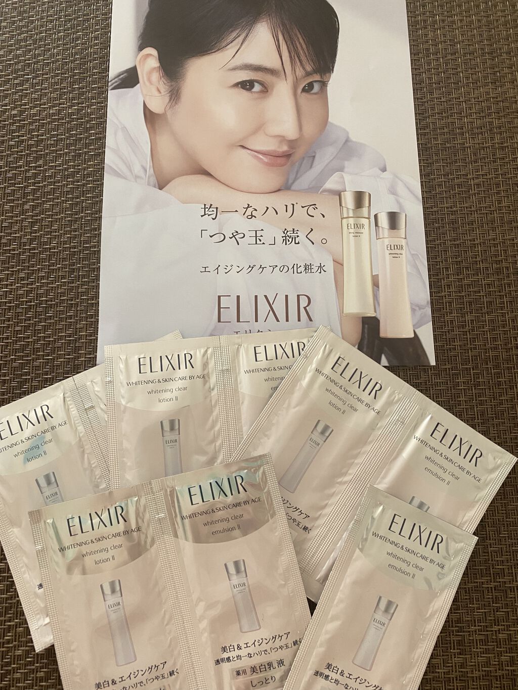 エリクシール ホワイト クリアローション T II/エリクシール/化粧水を使ったクチコミ（1枚目）