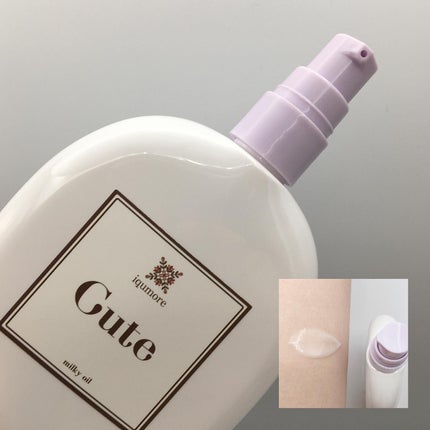 キュートヘアケアエッセンス/iqumore/頭皮ローションを使ったクチコミ(4枚目)