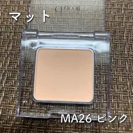 マルチカラーバリエーション マット MA26/チャコット・コスメティクス/単色アイシャドウの画像