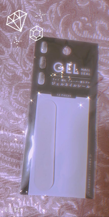 貼るジェルネイル/セリア/ネイルシールを使ったクチコミ(2枚目)