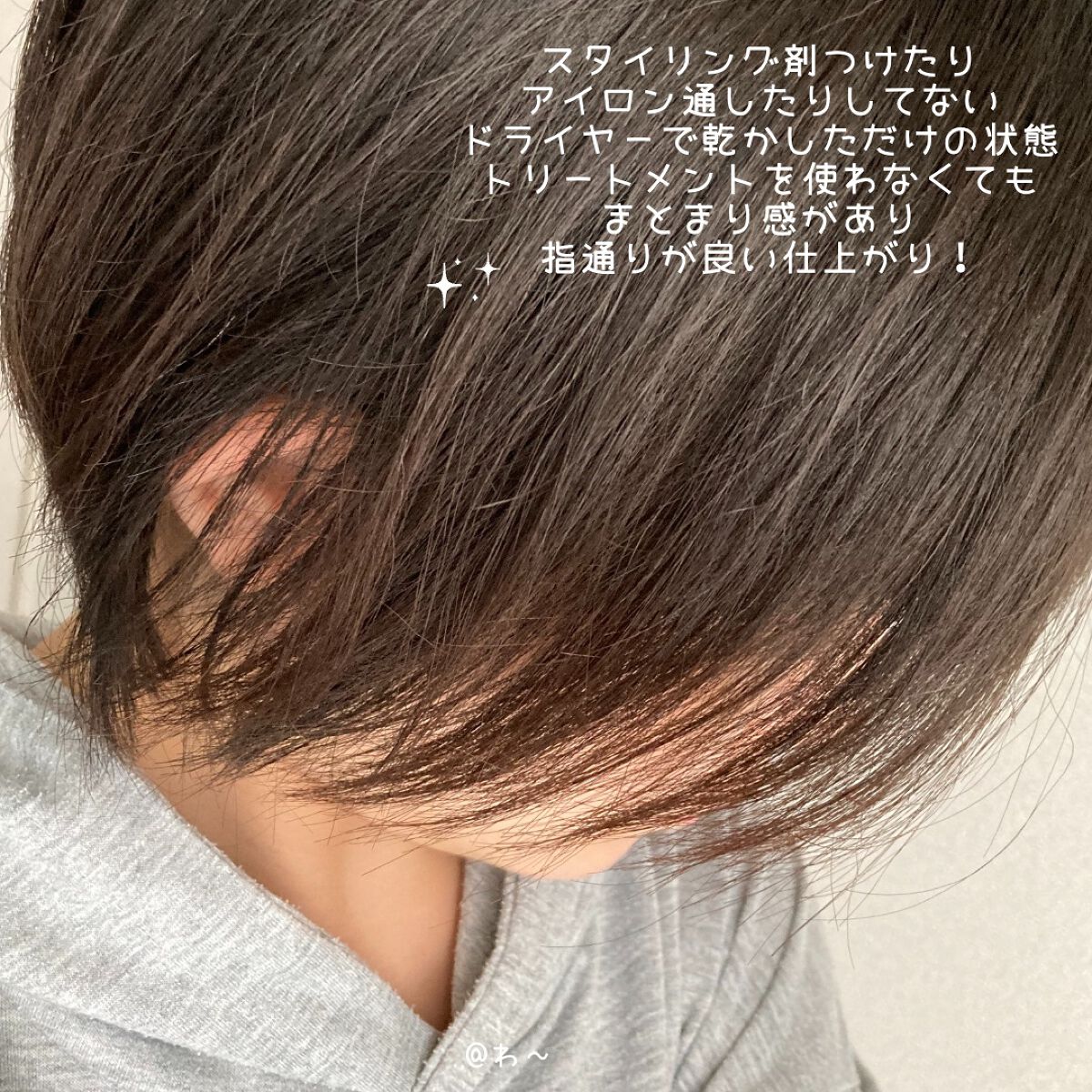 ブラッククリームシャンプー/creme de Ann/市販シャンプーを使ったクチコミ(7枚目)