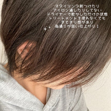 ブラッククリームシャンプー/creme de Ann/市販シャンプーを使ったクチコミ(7枚目)