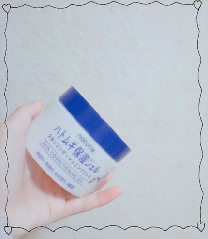 ハトムギ保湿ジェル(ナチュリエ スキンコンディショニングジェル)/ナチュリエ/美容液を使ったクチコミ(1枚目)