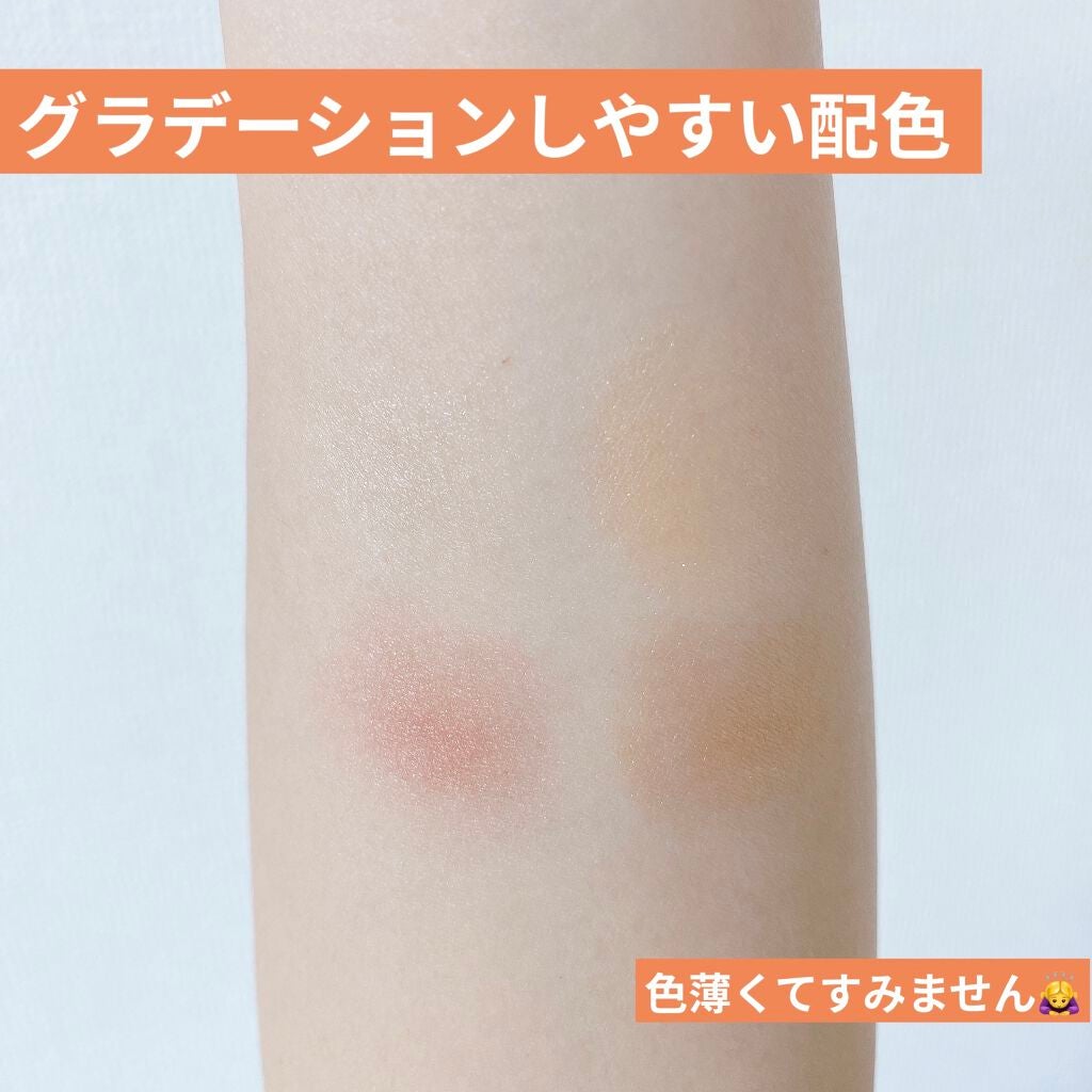 リアルクローズシャドウ/excel/アイシャドウパレットを使ったクチコミ(4枚目)