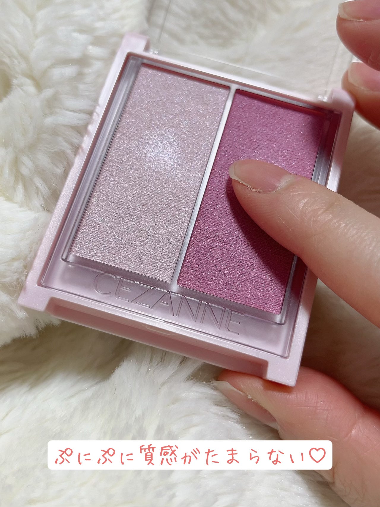 フェイスグロウカラー/CEZANNE/クリームハイライトを使ったクチコミ(2枚目)