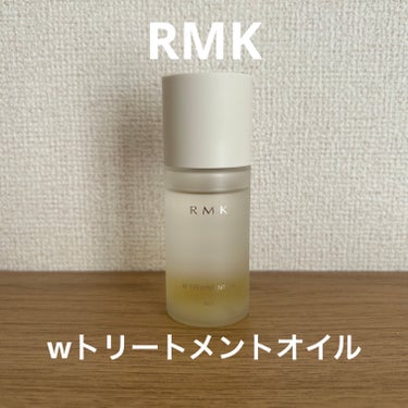 RMK Wトリートメントオイル/RMK/ブースター・導入液を使ったクチコミ（1枚目）