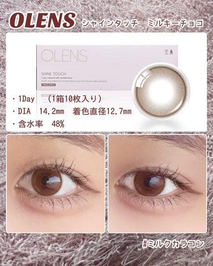 ViVi Ring 1day/OLENS/ワンデー(1DAY)カラコンを使ったクチコミ(2枚目)