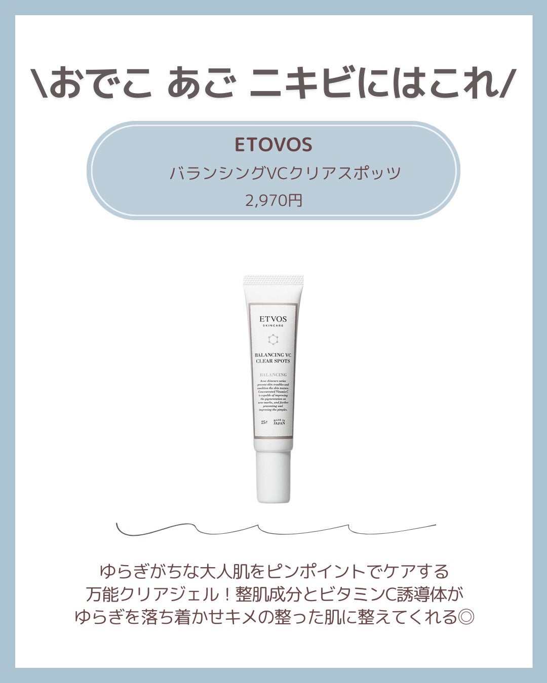 薬用しみ対策 美白化粧水/メラノCC/化粧水を使ったクチコミ(4枚目)