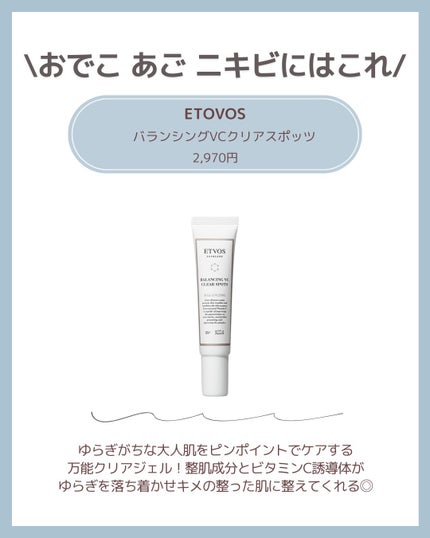 薬用しみ対策 美白化粧水/メラノCC/化粧水を使ったクチコミ(4枚目)