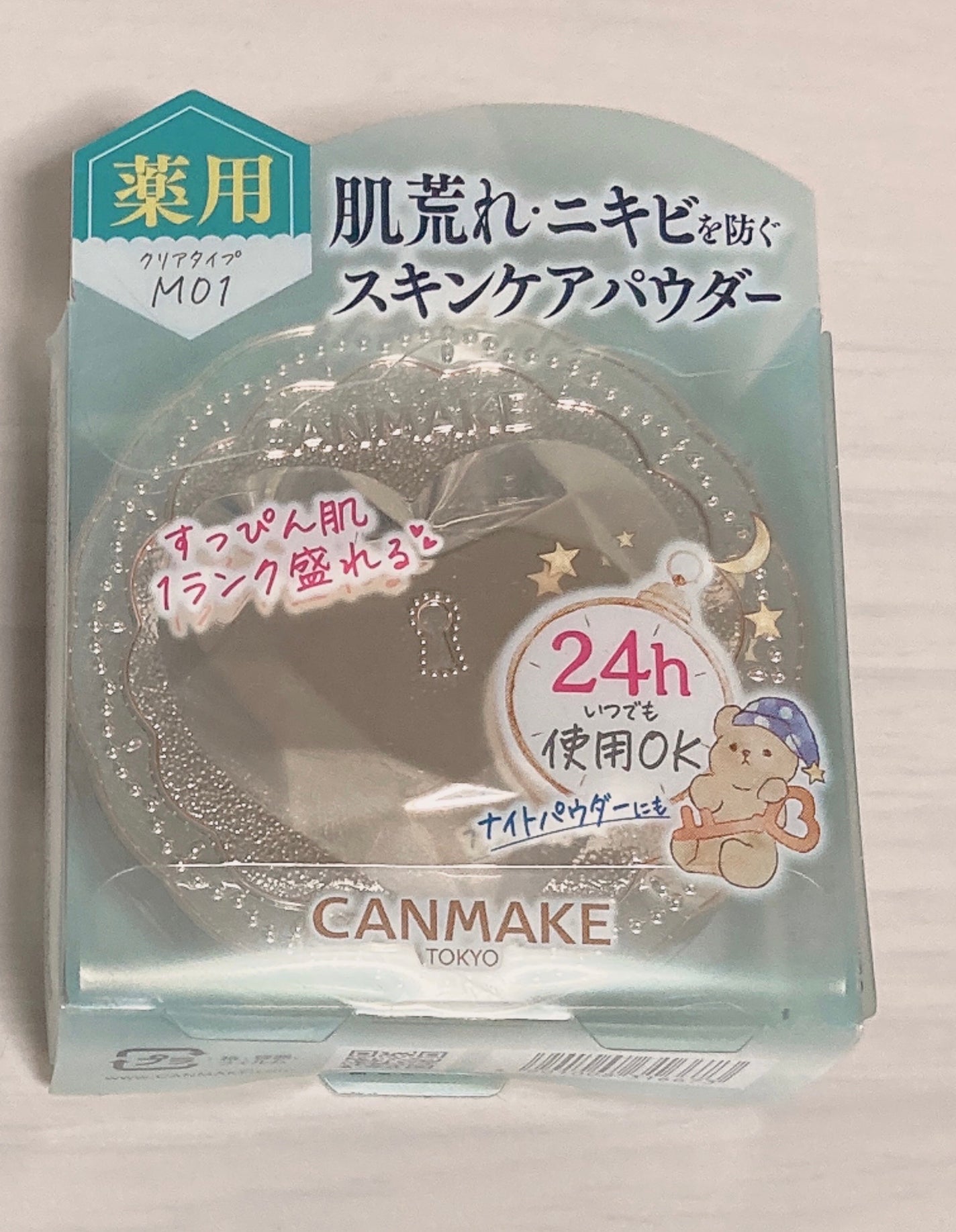 薬用シークレットビューティーパウダー/キャンメイク/フェイスパウダーを使ったクチコミ(1枚目)