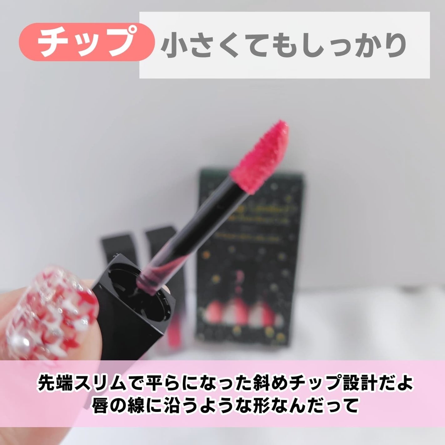 ミニリップトリオブラーグローイリップティント/Dinto/リップティントを使ったクチコミ(4枚目)