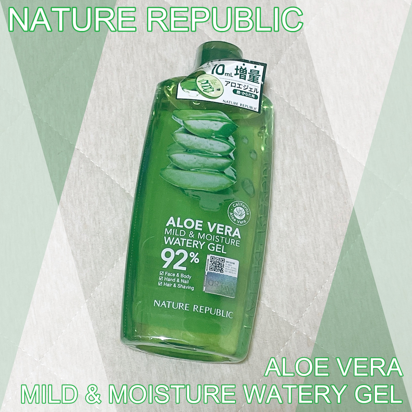 マイルド＆モイスチャーアロエジェル ボトルタイプ310ml/ネイチャーリパブリック/ボディローションを使ったクチコミ（1枚目）